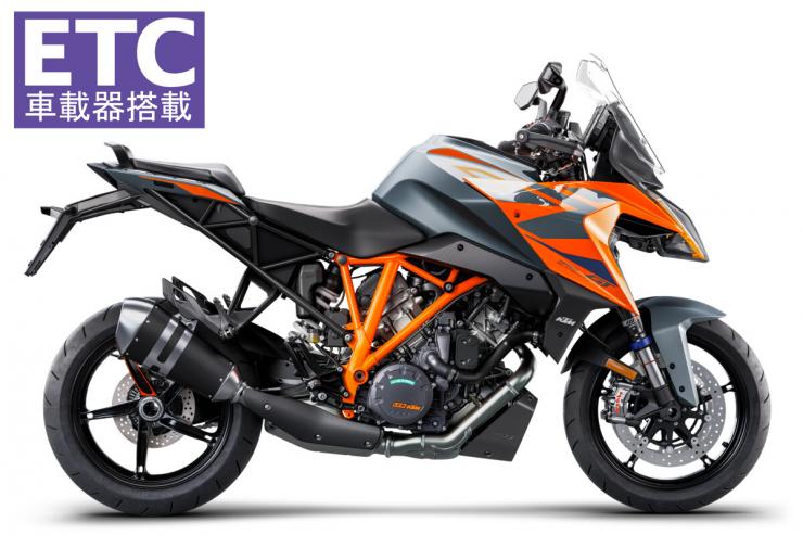 KTM 1290 SUPER DUKE GT MY22（ETC車載器搭載）