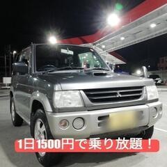 4WD、Dクラス軽自動車1日1,500円で乗り放題！ 【画像2】